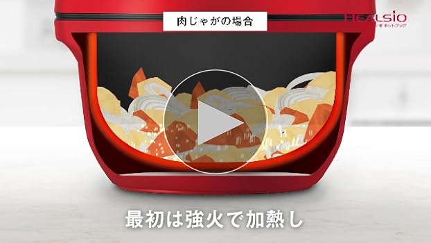 ホットクック　KN-HW24G　SHARP 水なし自動調理鍋 ヘルシオ Amazon | SHARP（シャープ） KN-HW24G-B 水なし自動調理鍋